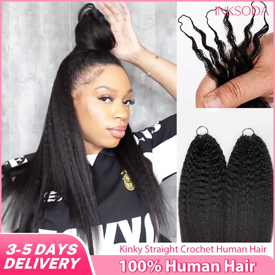 

100% натуральные волосы: прямые кудрявые пряди для плетения крючком, бесшовные косы, безклеевые накладные волосы для наращивания