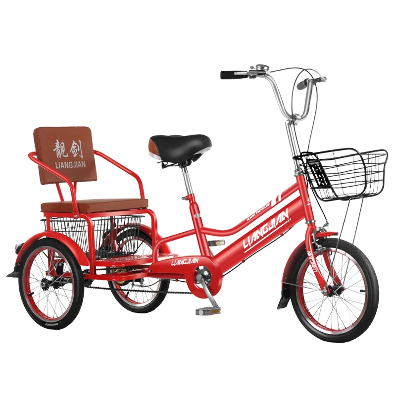 

Wyj Children's Bicycle Adult Pedal Tricycle