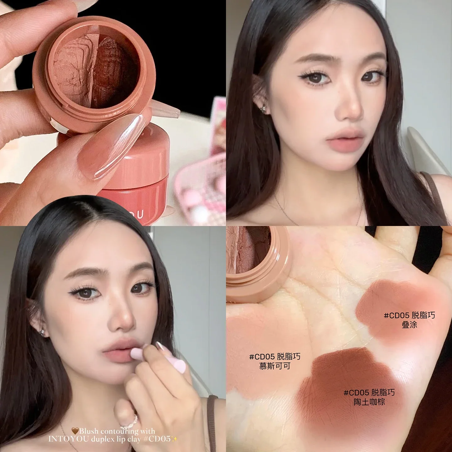 INTO YOU عبوة مزدوجة من أحمر الشفاه غير اللامع غير اللامع، ملمع شفاه مرطب يدوم طويلاً، غير يتلاشى، مكياج أحمر شفاه عاري