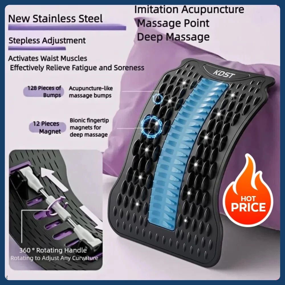 

Популярное домашнее устройство для коррекции осанки и растяжки спины, снимающее боли в спине благодаря массажу и растяжке.