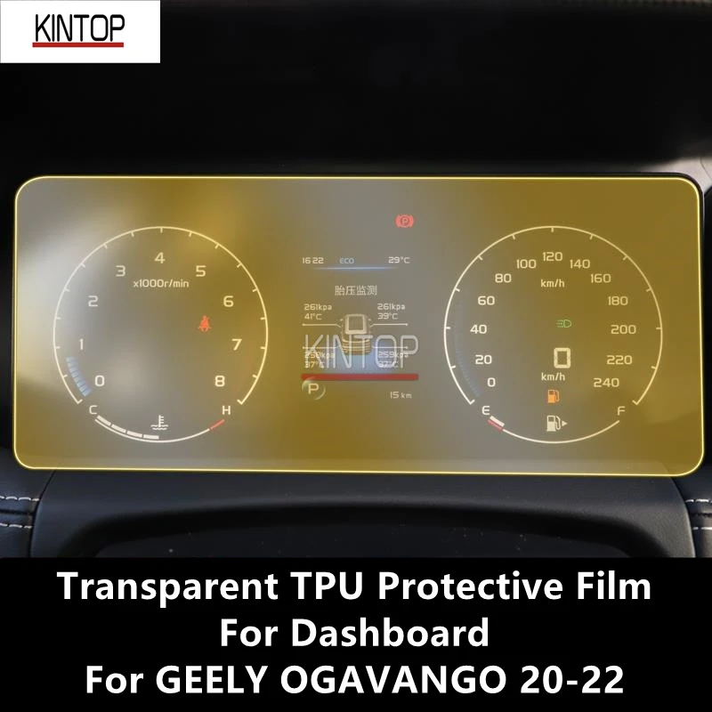 

For GEELY OKAVANGO 20-22 Dashboard Transparent TPU Protective Repair Film Anti-scratch Accessories Refit