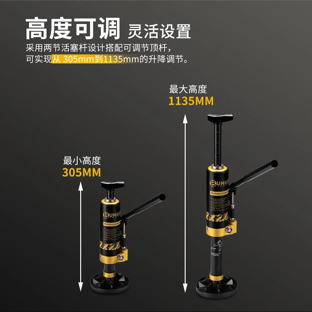 

Off-road jack small car hydraulic monkey climbing pole heightened rescue desert escape