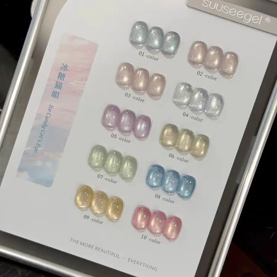 Gel Magnético para Unhas Cat Eye em 10 Cores Sólidas, Gel de Arte para Unhas que Ilumina a Pele, Vernizes Profissionais para Salão de Beleza