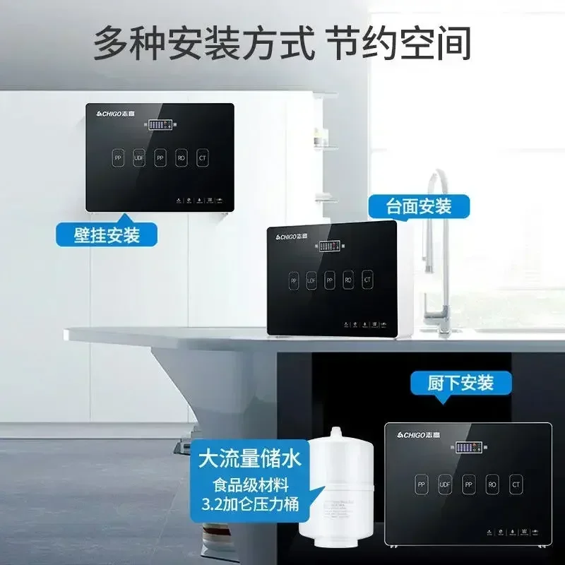 household Water purifier  direct drinking machine kitchen tap water filter new water purifier under the cabinet