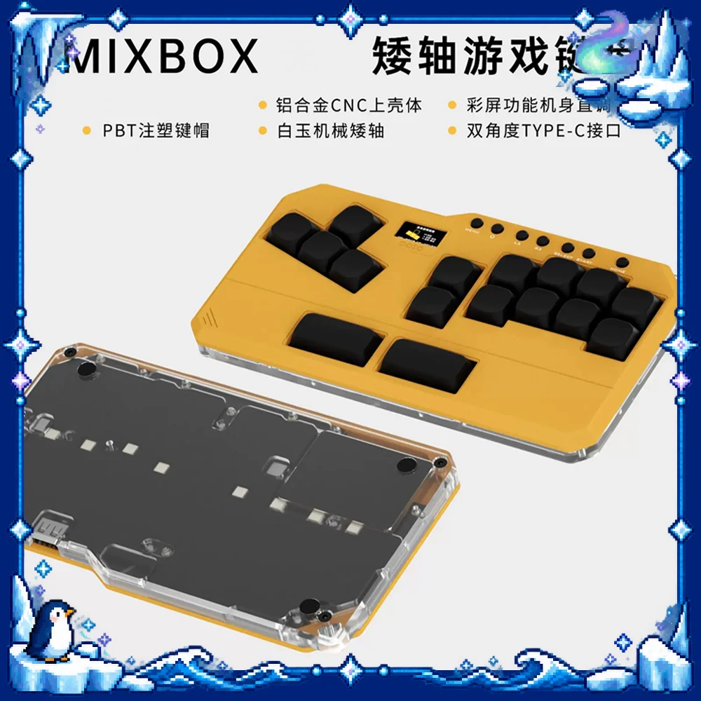 DOIO KBHX-01SW Wireless/Wired Mini Hitbox Mixbox Low Profile Switch Aluminum Fighting Keyboard Leverless Arcade Controller