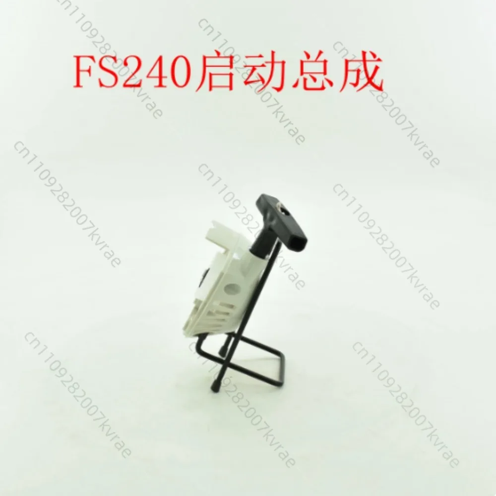 pull-start-recoil-starter-assembly-brush-cutter-spare-parts-fit-fs240