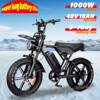 Image Ebike H9 electric bicycle 500W/1000W 48V 18AH ebike , 20 inch electric fat tire Electric city mountain bike