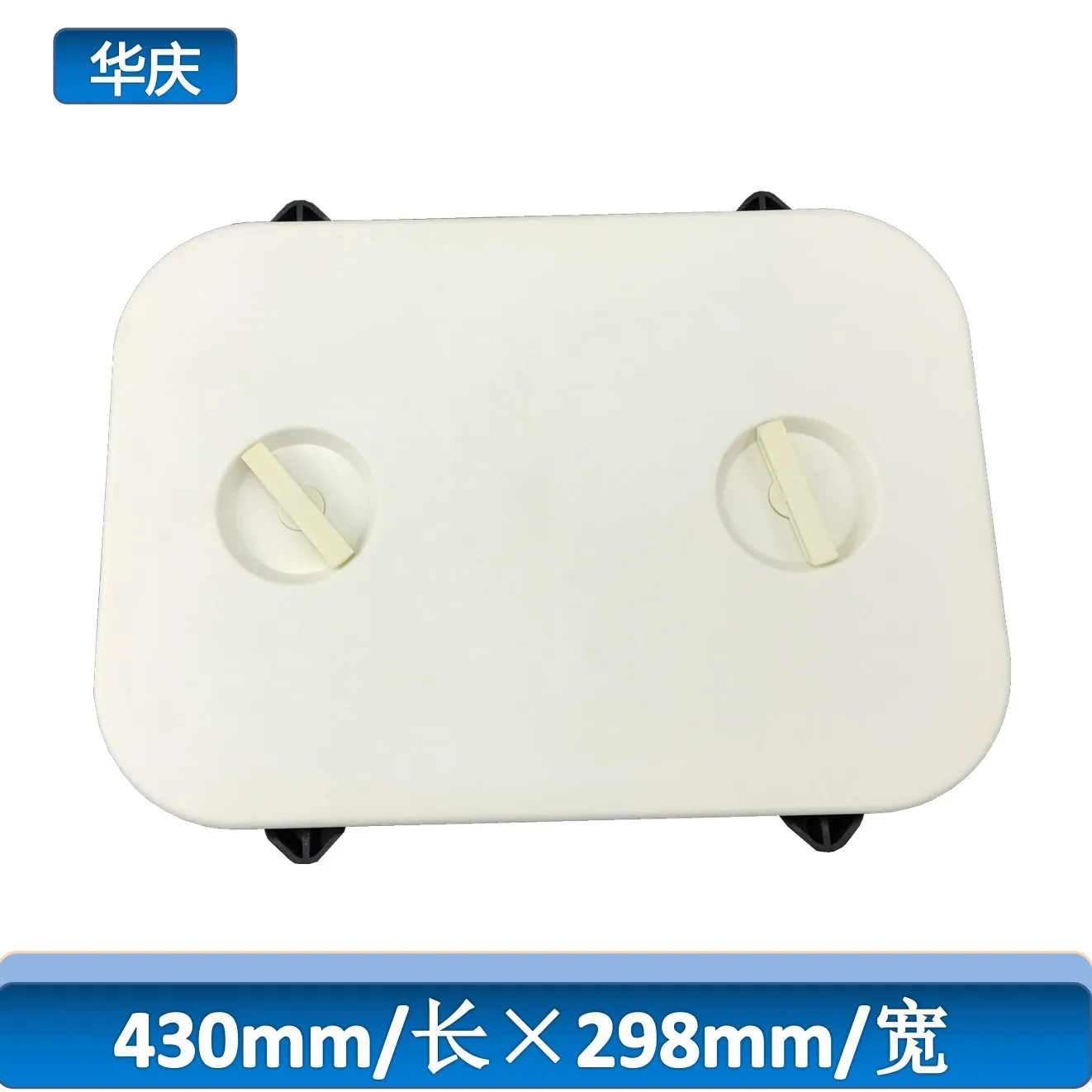 

Квадратная крышка для быстрой яхты, нескользящая крышка с отверстием для рук, инспекционная рабочая крышка, аксессуары для морской яхты 430-298