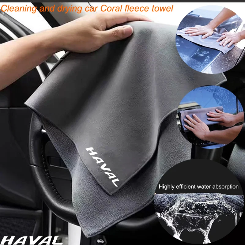 

Полотенце для чистки автомобиля, двустороннее коралловое бархатное замшевое полотенце для мытья автомобиля Haval Dargo Jolion H9 H6S H2S F7 F7X H3 H5 H6 H7 H8 F5 Car