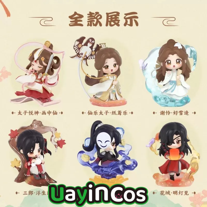 

Official Model Ornament Tian Guan Ci Fu TGCF Prince Yue Shen Hua Cheng Xielian Figurine Anime Figure Statue Doll Toys Kids Gif