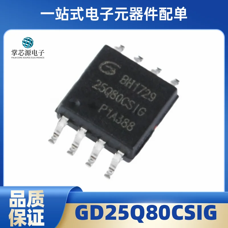 10 Uds GD25Q80CSIG SOP-8 serigrafía 25Q80CSIG memoria FLASH, nuevo original, se puede fotografiar directamente