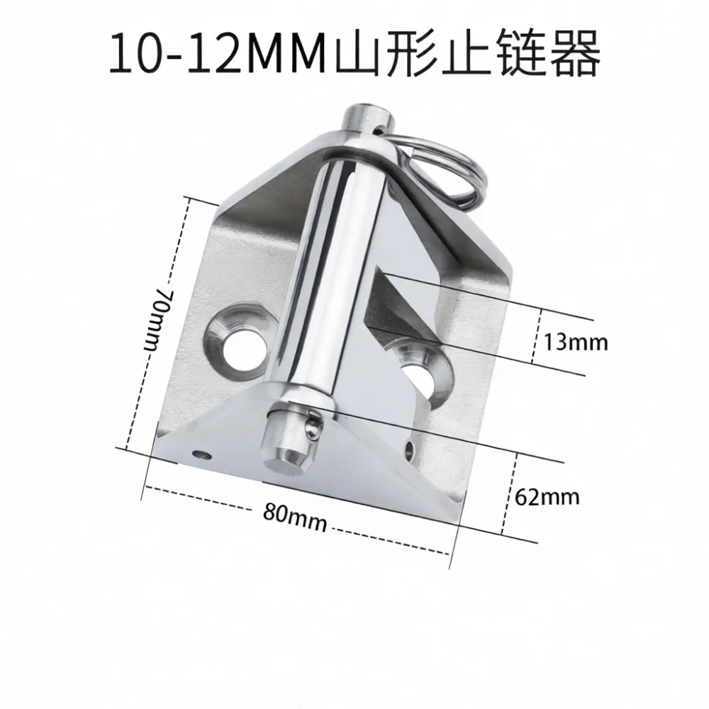 Marine Anchor Hardware Chain Stopper 316 Stainless Steel Boat Mount Accessory Mountain Style Chain Lock Guide Fitting