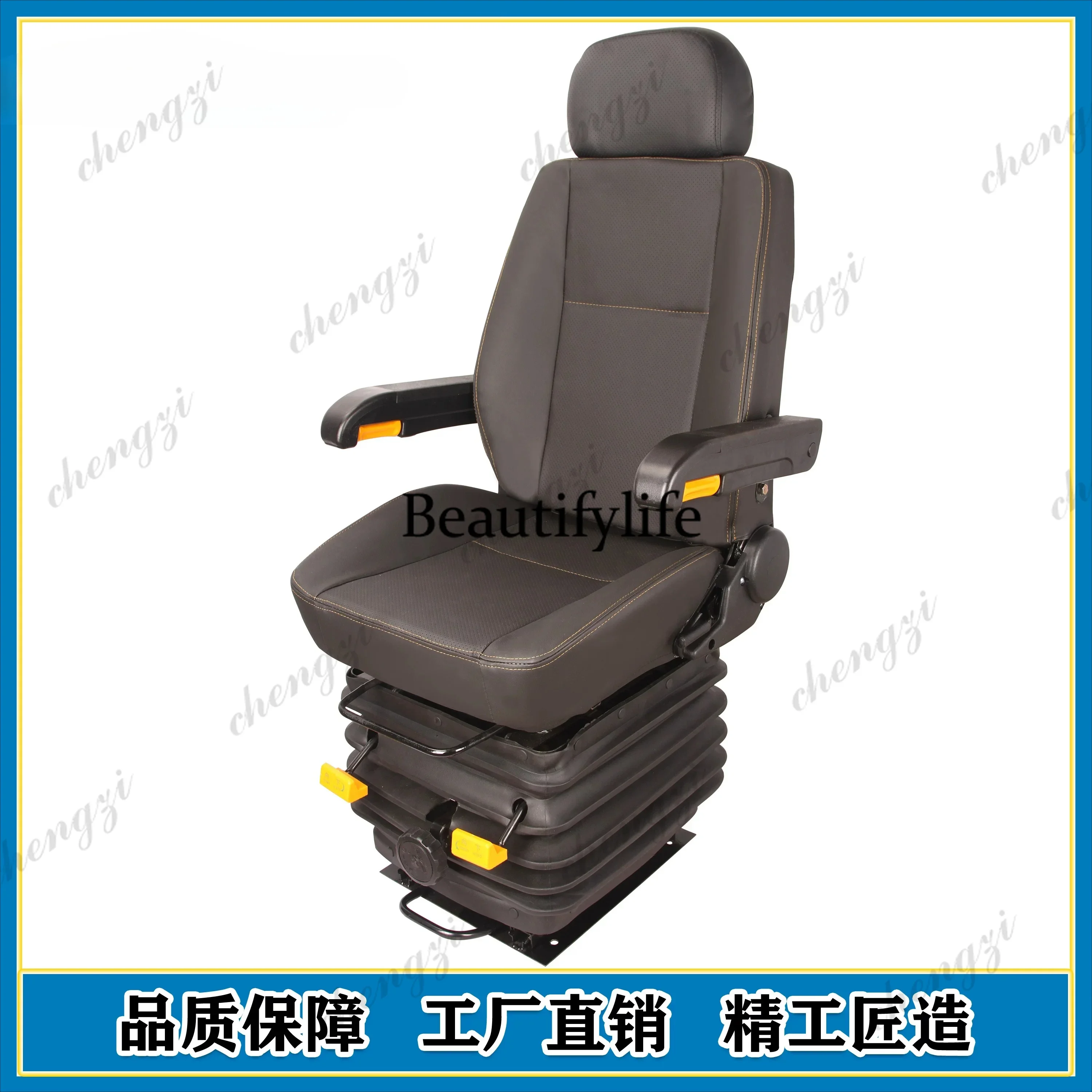 A178   A69 cinema, exhibition hall rotation, modification, customization, construction vehicle seat