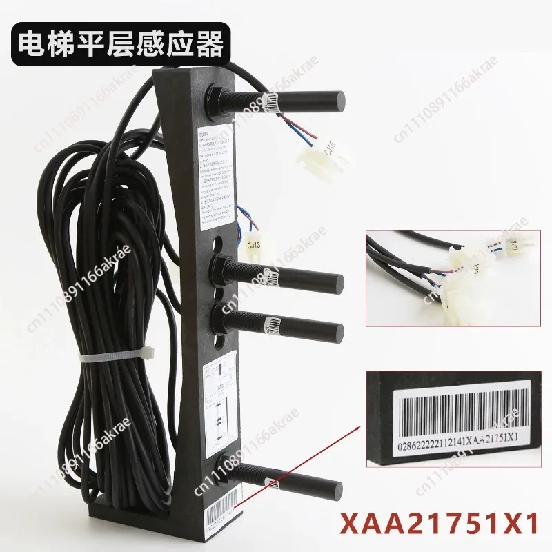 for XAA21751X1 is suitable for cigarette rod flat layer sensor magnetic switch XAA21751X3 complete set