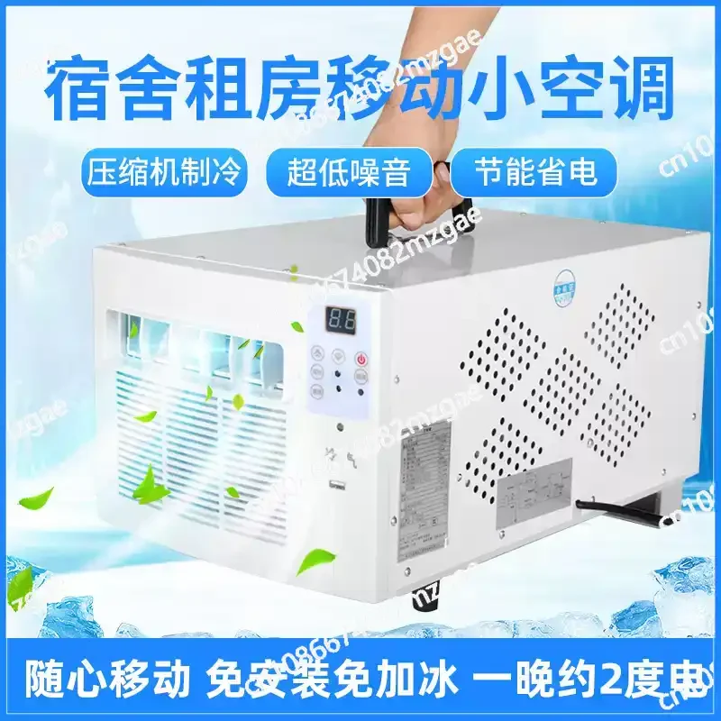 220V Mobile Small Air Conditioner 7m²Space Drainage-free Remote Control Power Saving Mini Cooling Heating Air Refrigerator 400W