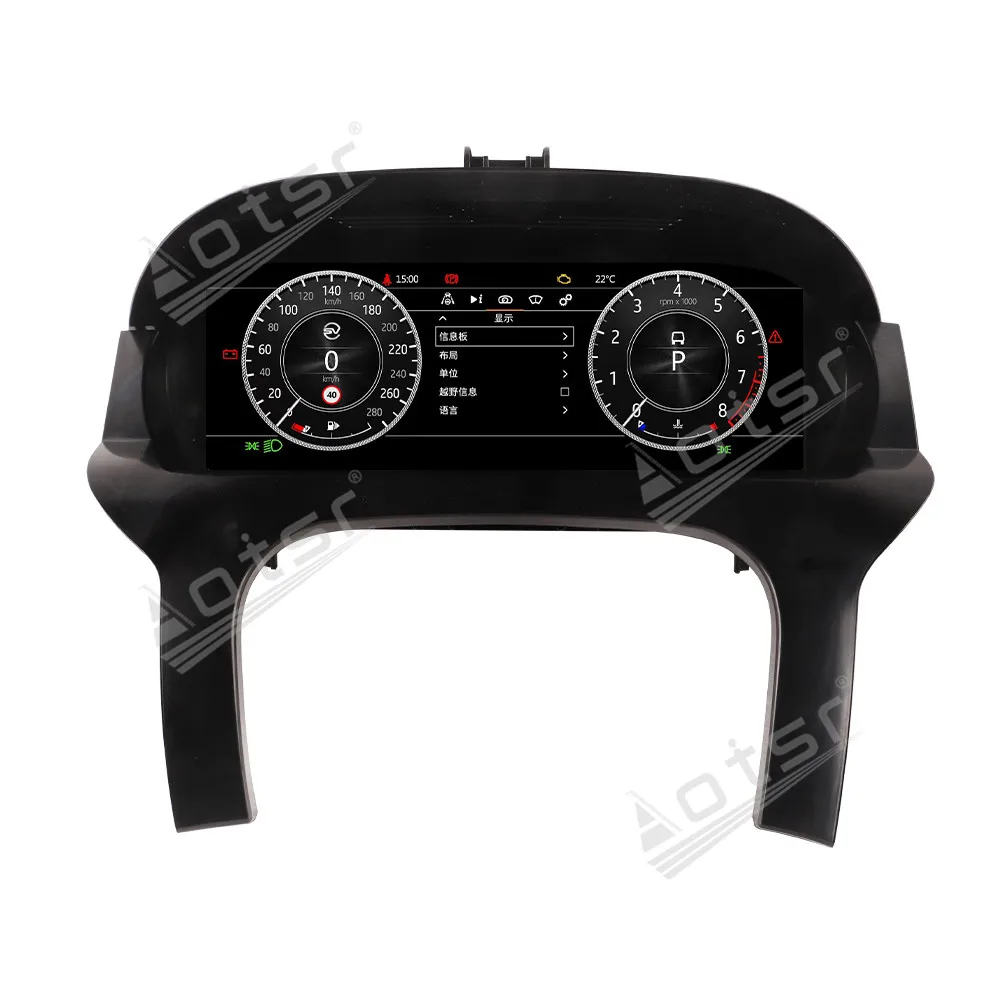 

12.3 inch For Land Rover Evoque Car LCD Digital Cluster Virtual Cockpit Dashboard LCD Instrument Panel