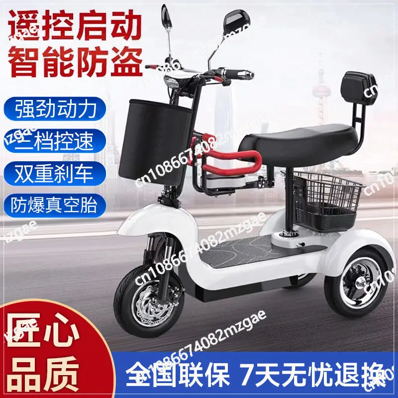 

Electric tricycle household small adult electric scooter women mini battery car elderly scooter