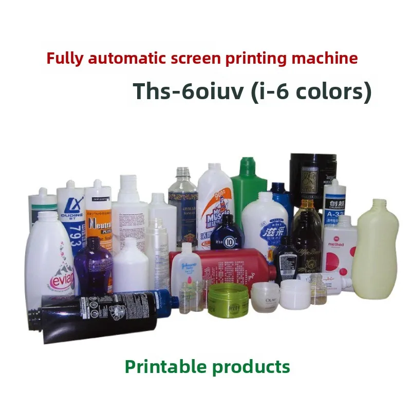 Automatic UV screen printing machine, manufacturer glass cup round plastic bottle, milk bottle PVC round surface curved