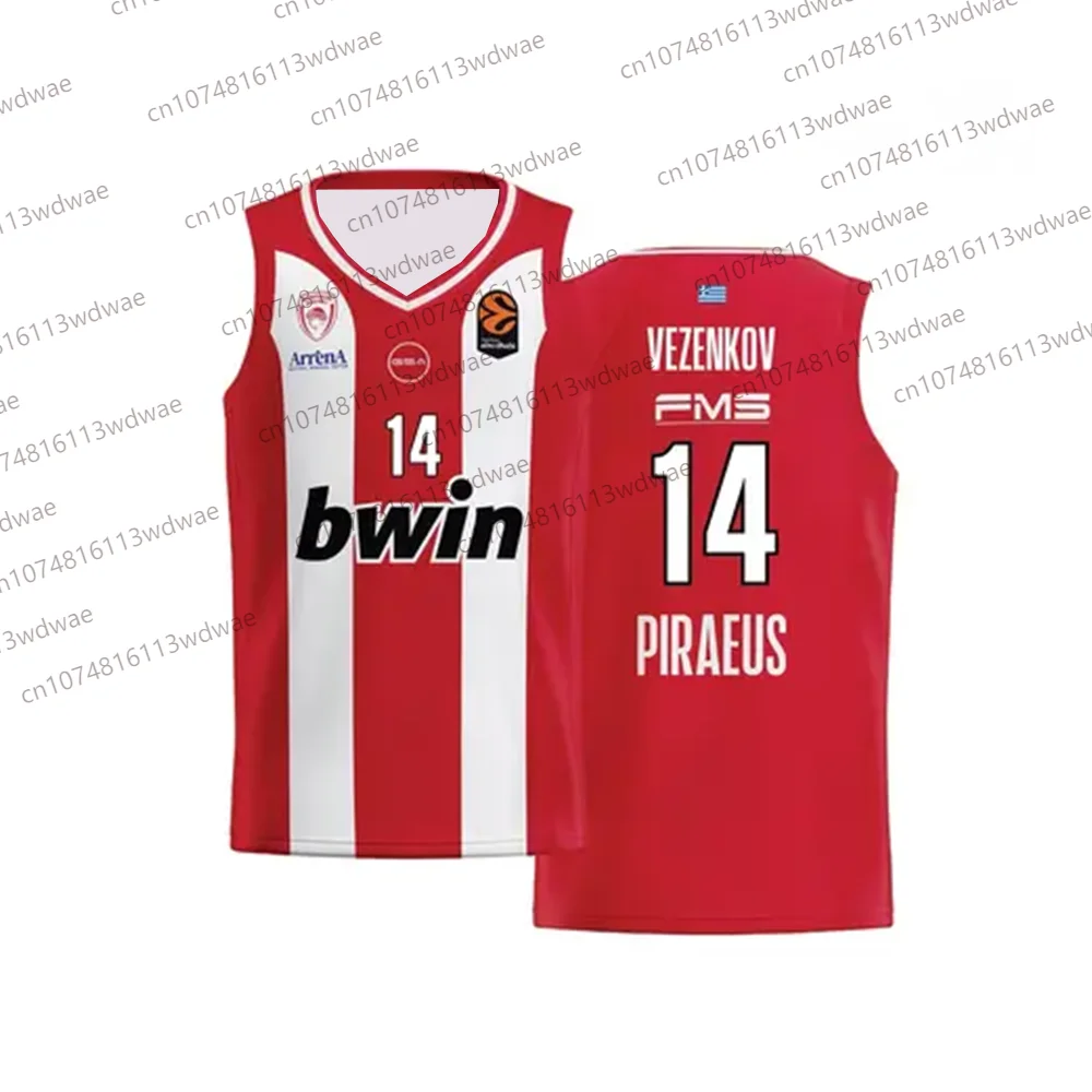 Greek Basketball Je…