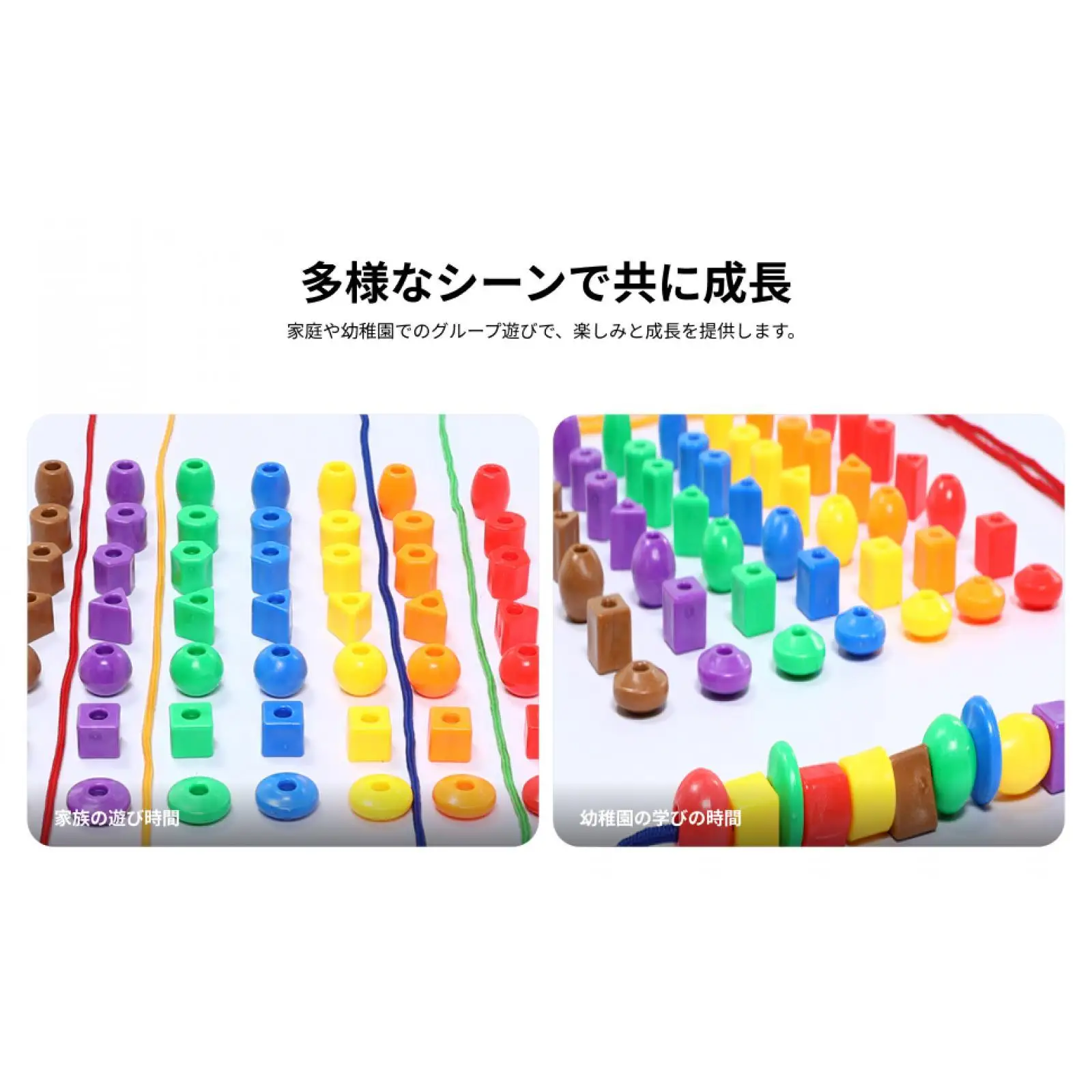 Educational Lacing Beads for Toddlers 3-5 Years Old Montessori Stringing Toy Set 120 Pieces Colorful Shapes for Hand Eye