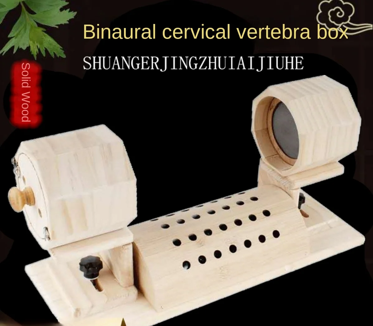 Solid Wood Ear Moxibustion Box Ear Cervical Spine Combination Moxibustion Ear Moxibustion Instrument Ear Therapy Moxibustion