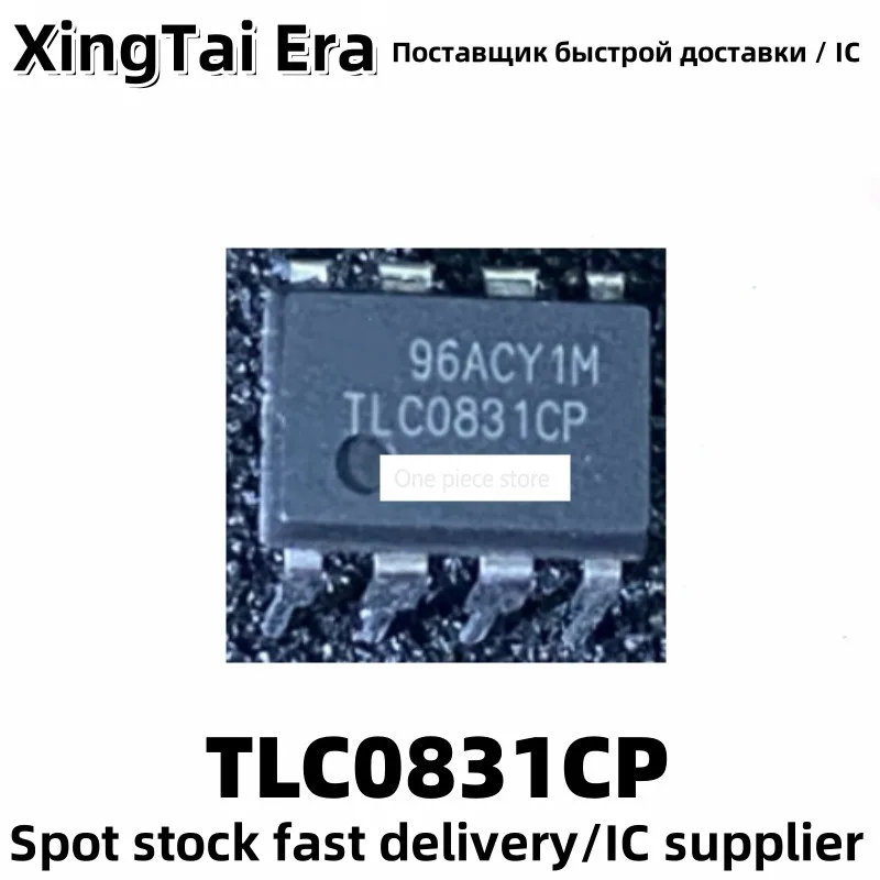 5PCS TLC0831 TLC0831CP DIP-8 pin direct insertion analog-to-digital converter chip
