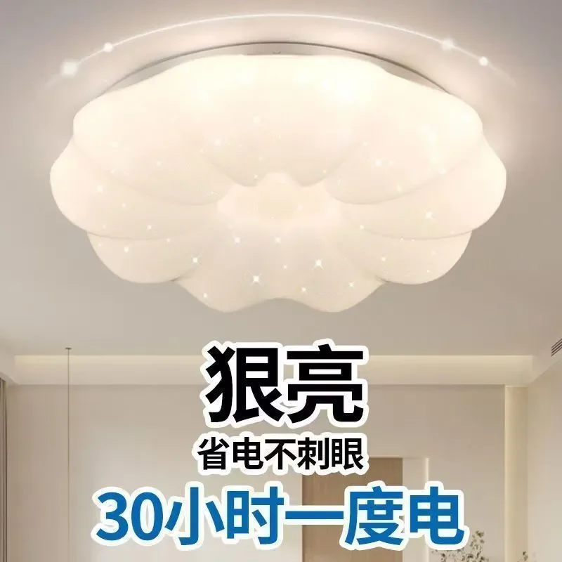 for Pumpkin Bedroom Light Girl Princess New Internet Celebrity Cloud Cream Rental House Ceiling Light Chandelier Romantic