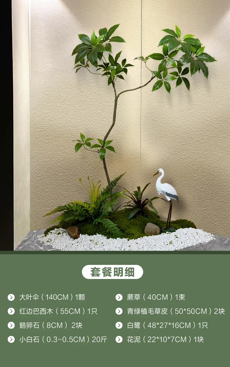 

TTA13 Green Plant Landscaping Combination Home Balcony Entrance Landscape Arrangement Plant Window