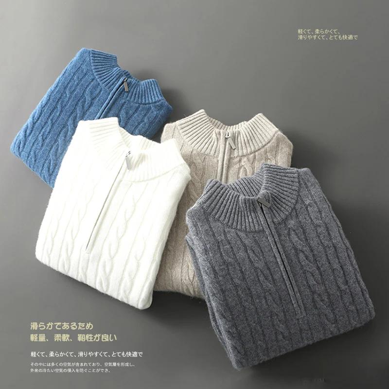 A-Class 100% Pure Cashmere Sweater Men's Half Zipper Stand Up Collar Pullover, Autumn Winter Thick Warm Knit Twisted Sweater
