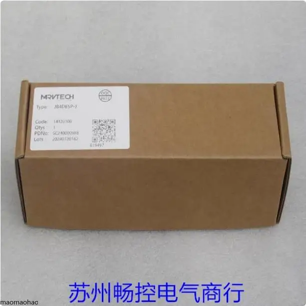 2025-ventes-au-comptant-nouveau-module-d'interface-jingqi-mrvtech-jb4de5p-j-spot