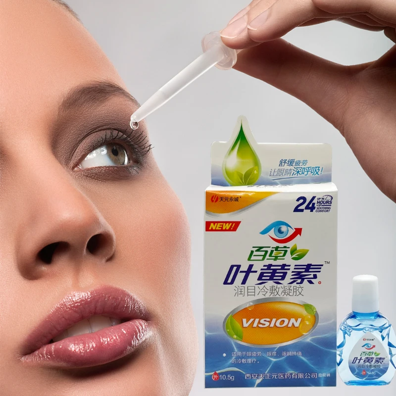 Lutein Eye Drops Relieves Eyes Discomfort Blurred Vision Dry Eyes Itchy Clean Relax Massage Swelling Sore Eye Care