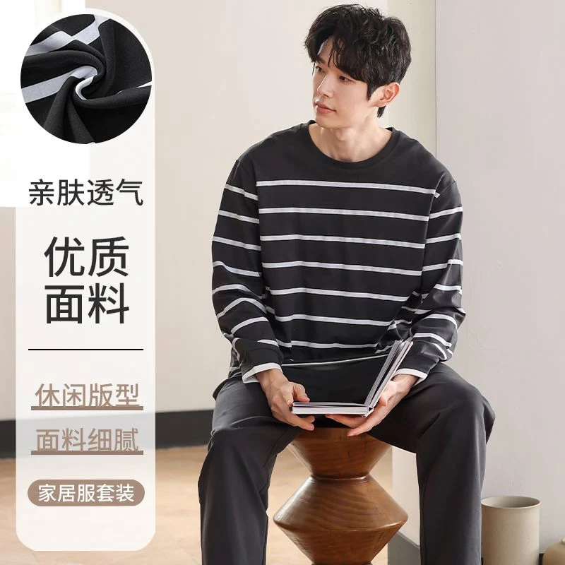 2025 Spring Long Sleeve 100% Cotton Casual Striped Pajama Sets for Men Korean Loose Sleepwear Pyjamas Male Homewear Home Clothes