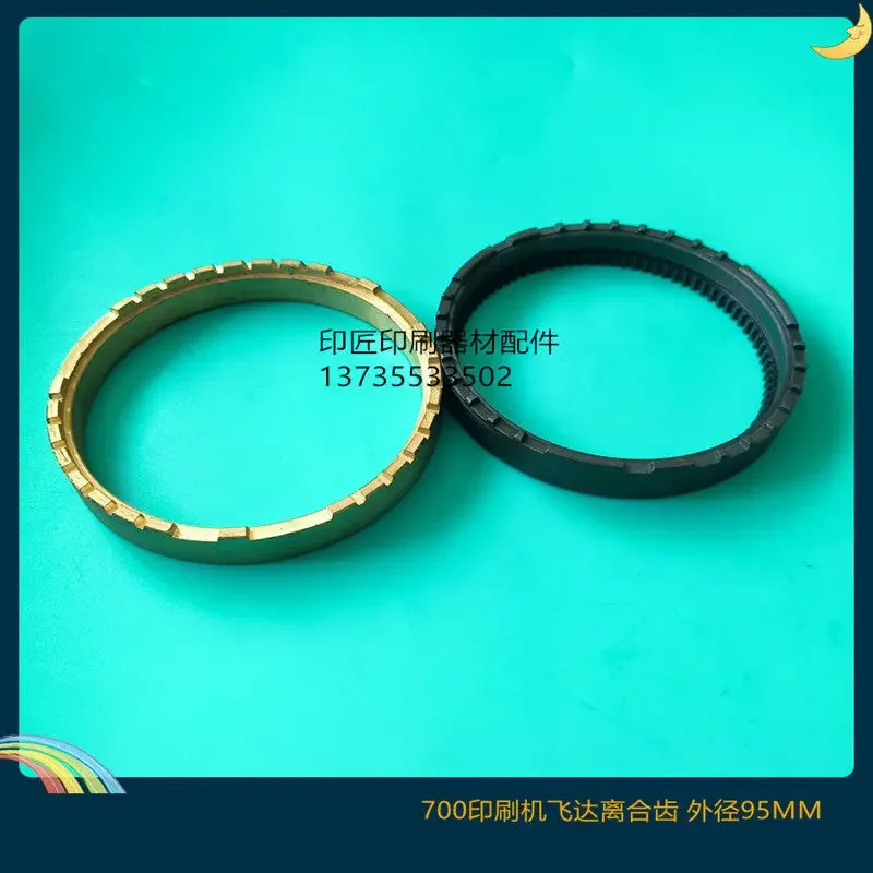 700 900 300 feeder clutch, upper and lo wer gear Roland printing press parts