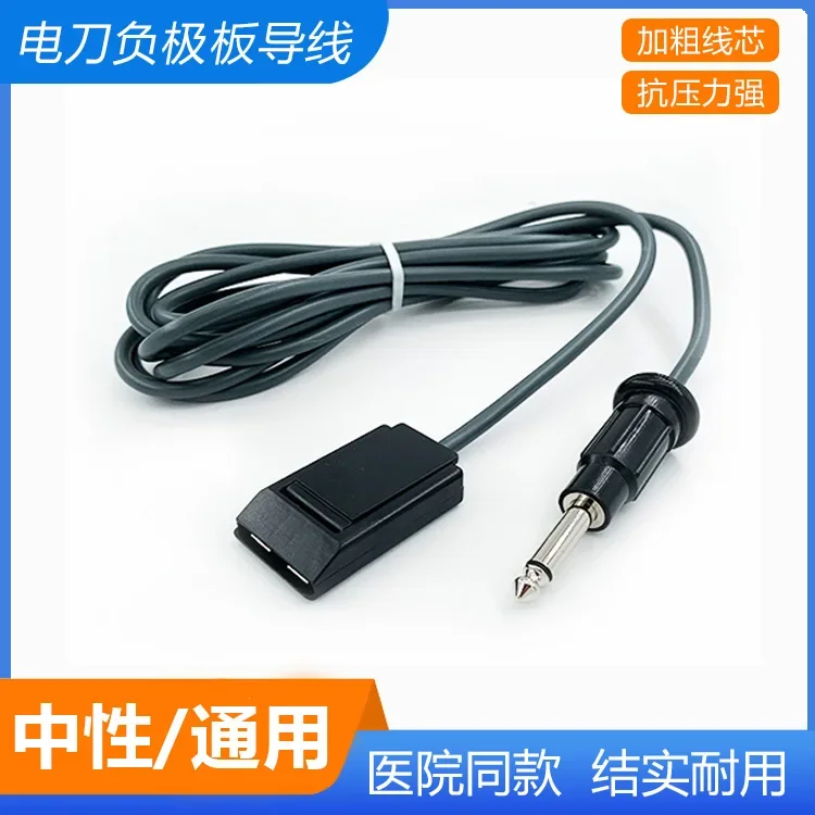 

Electric knife connection line Lip knife negative plate return line Neutral electrode sheet Monopolar wire