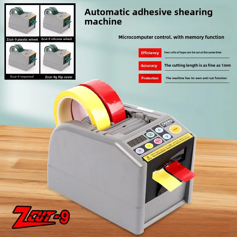 YAESU fully automatic ZCUT-9G cutting machine zcut – 9GR adhesive