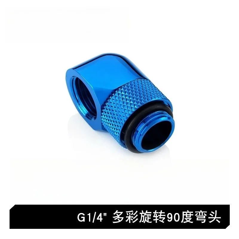 For G1/4 Thread 90 Degree Rotary Elbow Fitting Water Cooling Connector