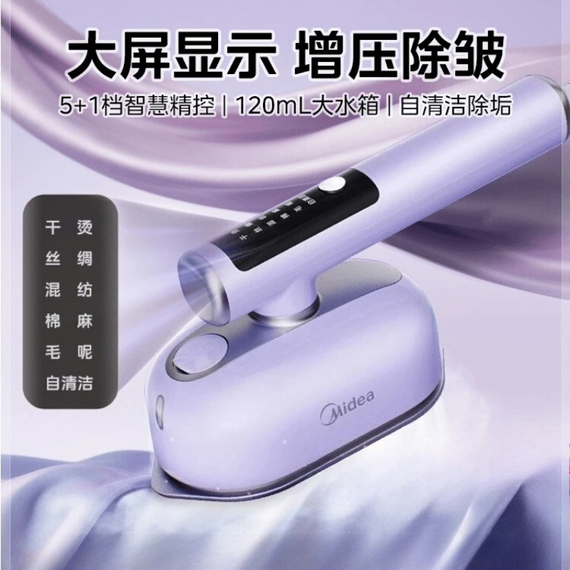 

Утюг, бытовая маленькая портативная гладильная машина для одежды, паровая ручная подвесная гладильная машина для общежития, гладильная машина