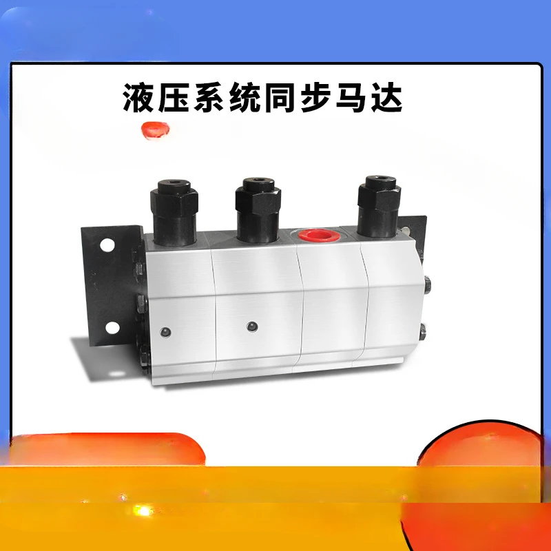 

Road Flow Synchronous Motor Precision Shunt FMA Balance Valve Gear Lifting Balance Valve