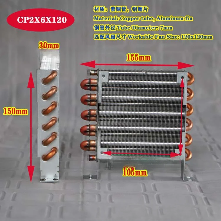 مكثف CP2x6x120 مشعاع صغير مبادل حراري صغير أنبوب نحاسي زعنفة نوع تبريد الهواء المبخر الصغير #2