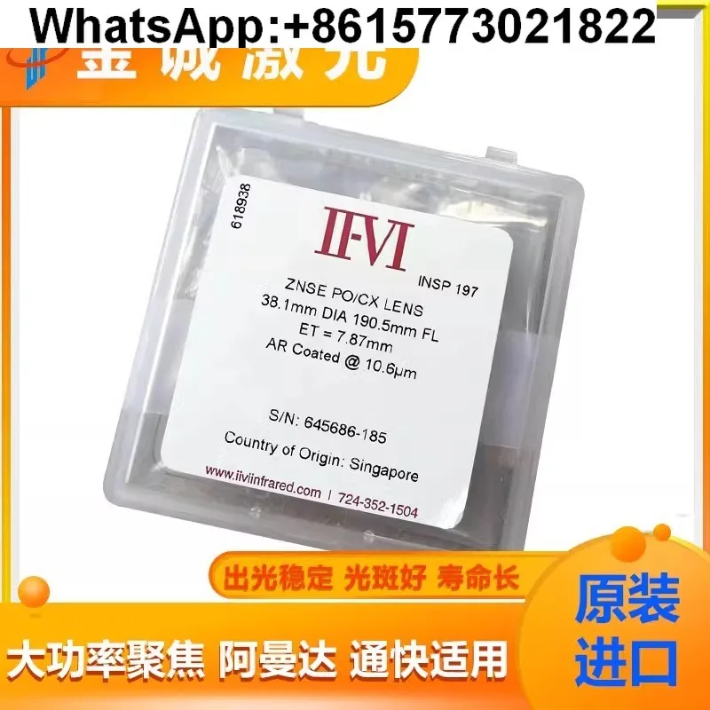 

Focus lenses American IIVI 262 L-aser lenses Lens 20/25/38 engraving and cutting accessories