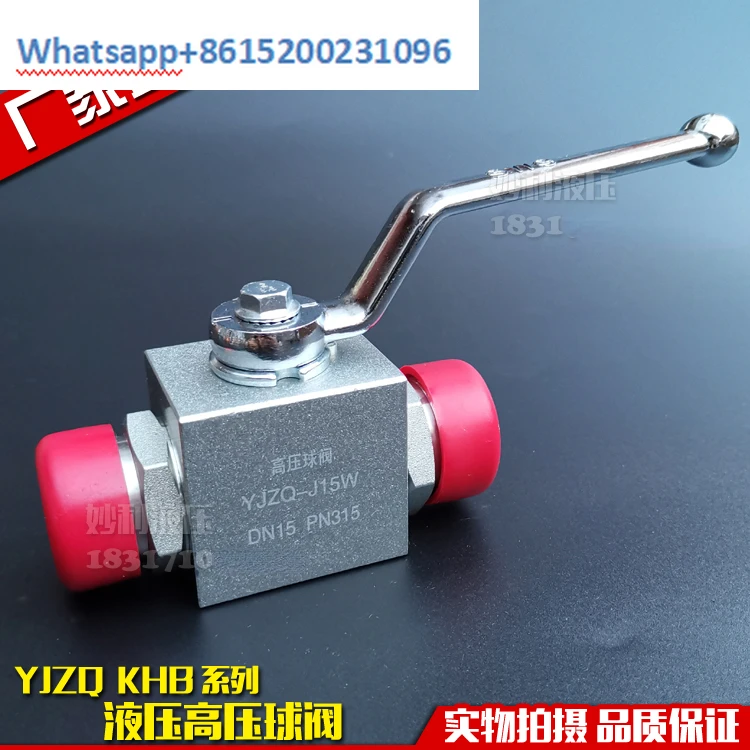 

Hydraulic high-pressure ball valve YJZQ-J06W J08W J10W J15W J20W J25W external thread welding