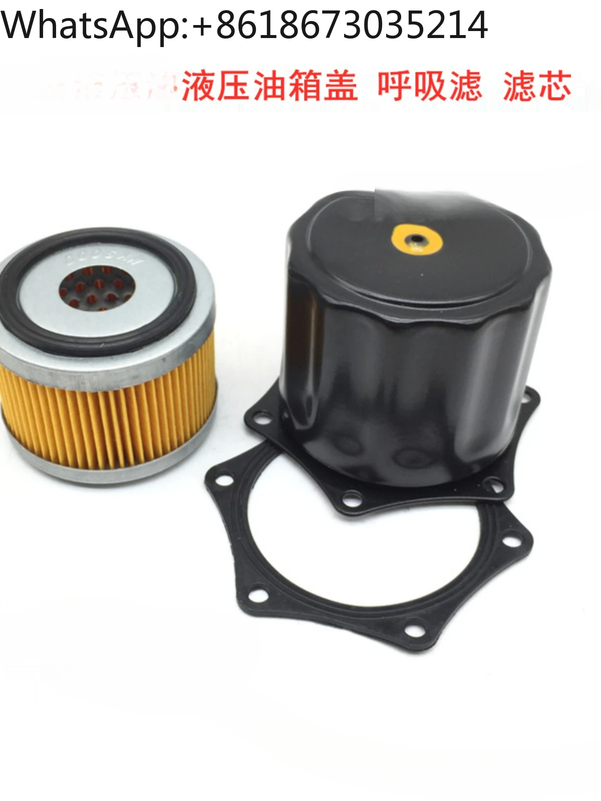 Excavator dx/dh55 60 75 150 Oil Tank Cover Hydraulic Oil Breathing Filter Excavator Accessories