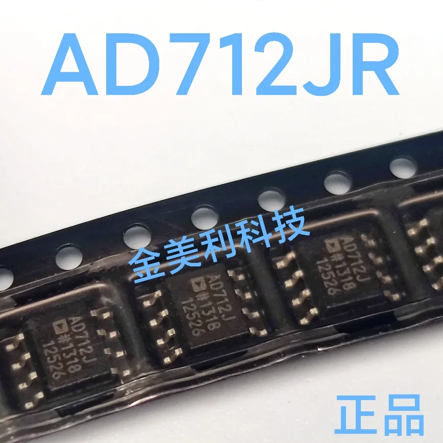 AD712JR  AD712JRZ  Authentic chip SOIC-8
