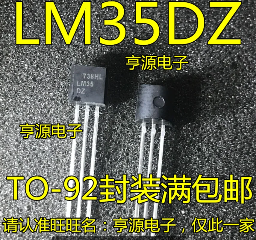 50pcs-200pcs/lot! LM35DZ LM35 TO-92-3 35DZ TO92 Precision Celsius temperature sensor NEW IC In stock!