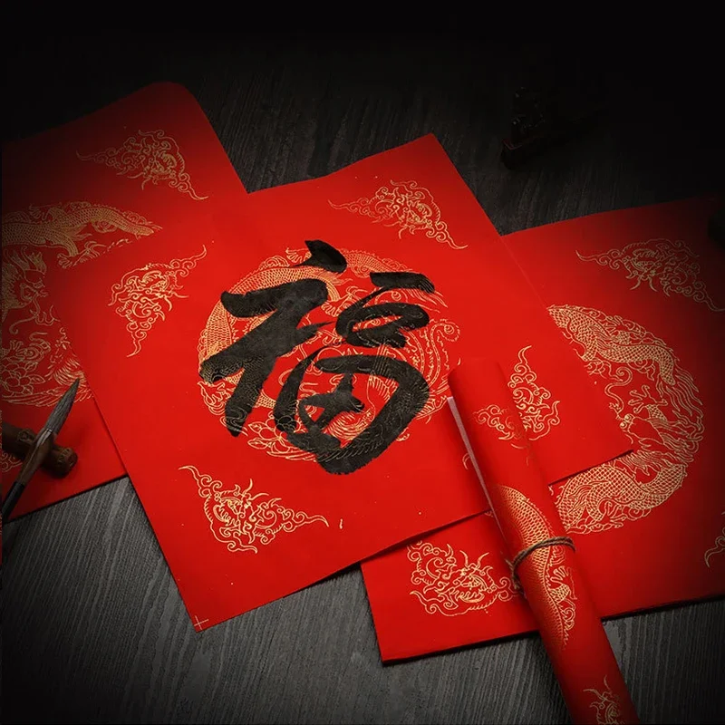 20 Sheets/pack Red Rice Paper For Writing fu Spring Festival Door Window Decor Chinese New Year Decorations Rabbit Year Ornament