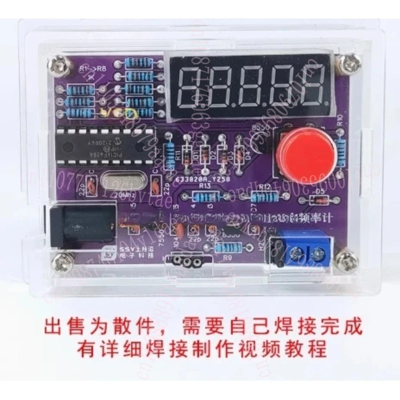 Digital Frequency M…