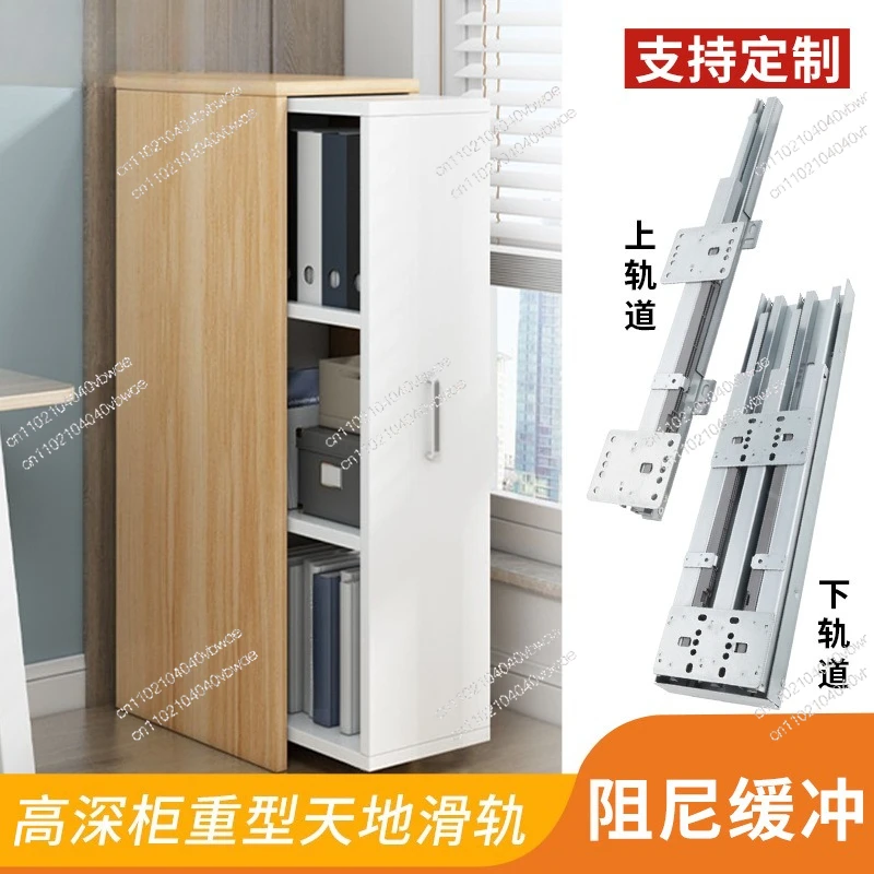 Heavy-duty heaven and earth buffer guide rail upper and lower three load-bearing side-mounted hidden track pulling damping