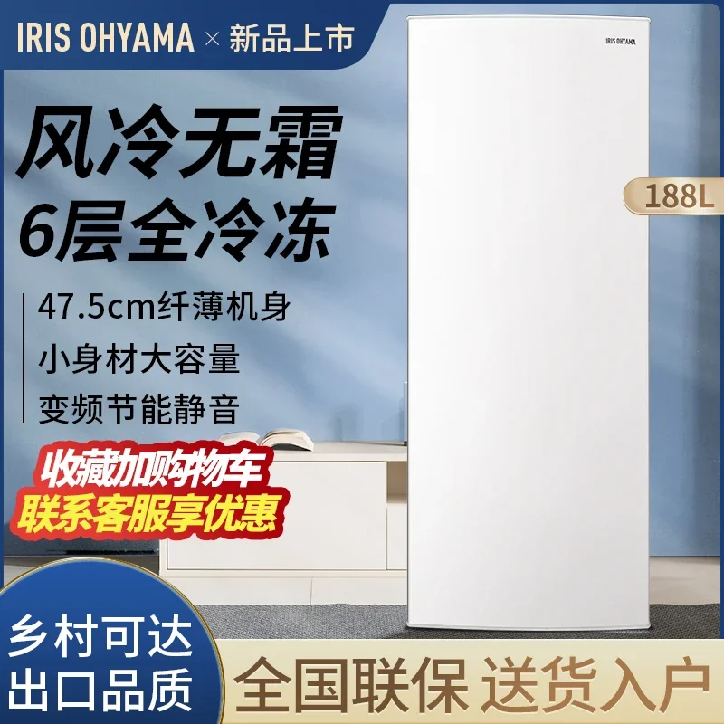 ZS freezer household ultra-thin drawer type large capacity air-cooled frost-free first-level frequency conversion