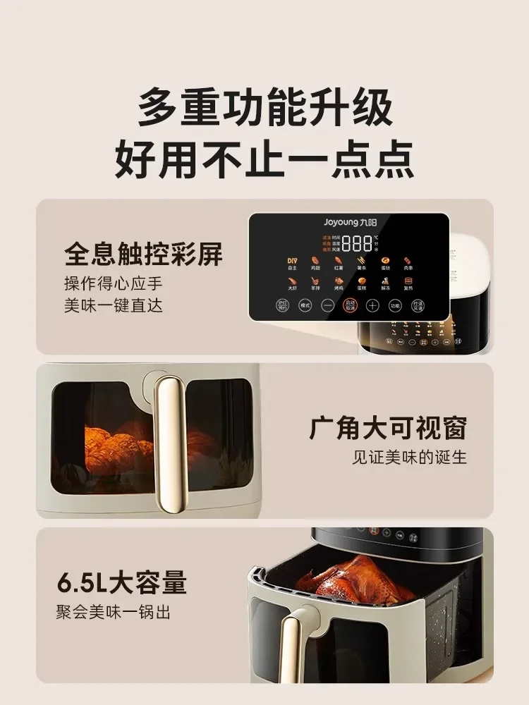 Аэрофритюрница большой емкости 220 В с сенсорным управлением, безмасляный нагрев, многофункциональная бытовая техника для здорового приготовления пищи