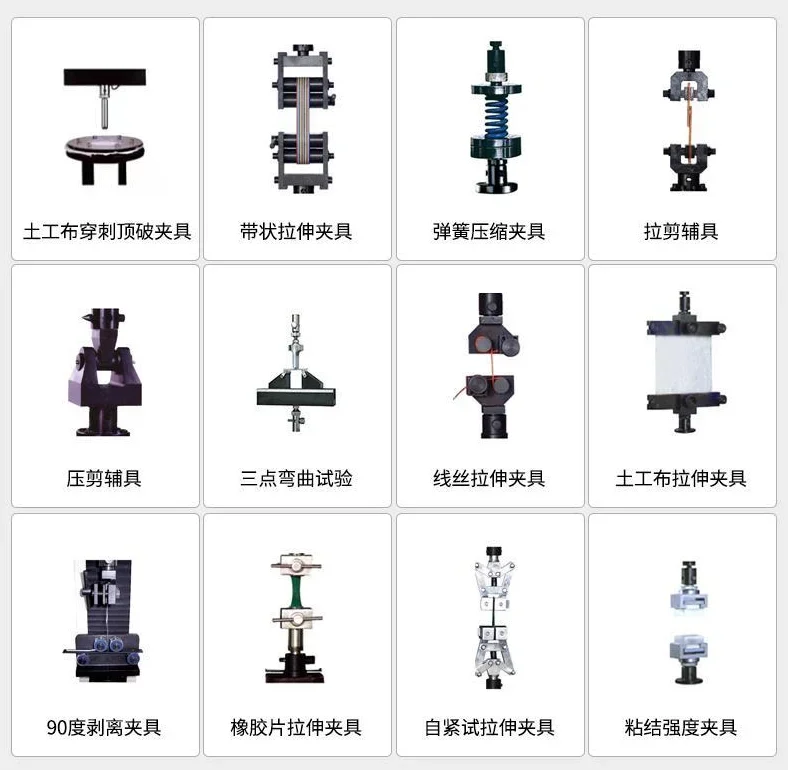 Multi-function portal universal tensile testing machine - to meet the mechanical properties of various materials testing needs